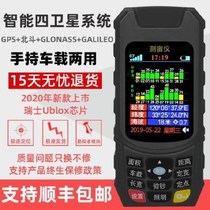 Theodolite Surveying and Mapping Instrument Jingwei Mu Agricultural Handheld Charging Slope Land Measurement Land Level Ranging