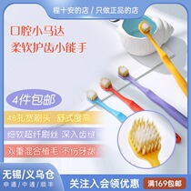 Cheng Shian EVERBAB toothbrush 48-hole wide tooth Abella soft bristles family 4 colors optional 4 times cleaning power