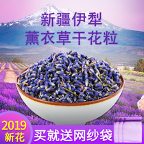 Lavender dried flower sachets sachets bulk filled pillows soothe the mind and help sleep Xinjiang Yili 65 Lavender essential oil