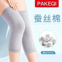 Summer silk knee pads cover warm old cold legs male Women summer joints elderly air conditioning room sheath ultra-thin model