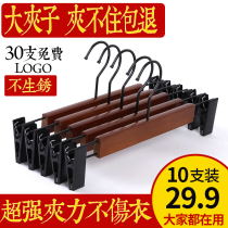 Solid wood pants rack cabinet panty clip household incognito pants hanging womens skirt multi-function pants hanger with clip clothing store