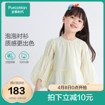 Full Cotton Age Child Clothing Girl Bubble Blouse Blouse Spring New Children Sousseau Long Sleeve Loose Cotton Blouse