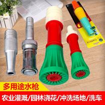 Agricultural irrigation watering gun high pressure water pump nozzle watering ground pipe drip irrigation equipment water gun