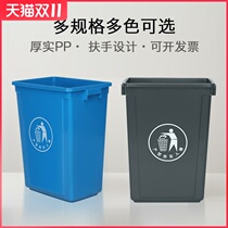 Hotel kitchen special trash can with lid foot classification outdoor sanitation bucket household foot catering commercial thick