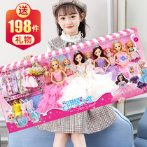 Childrens birthday gift toy little girl 2021 new girl 3 puzzle 7 to 9 years old Tongle Barbie 5
