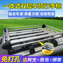 Great Wall Haval H6 H7 H4 M6 F5 F7 VV5 V6 Harvard special car luggage rack roof rack frame