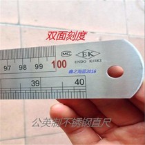 Thickened stainless steel plate ruler 30 60 100 150 cm2 meter long thick stainless steel ruler scale