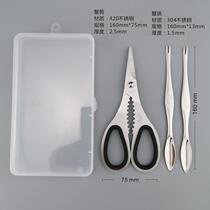 304 stainless steel crab eight eating crab tools crab pliers household three-piece clip crab clip