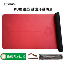 Non-slip natural rubber yoga mat PU local tyrant mat widened female men fitness professional home dog style customization