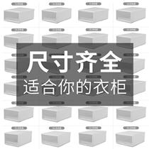Drawer type storage cabinet plastic multi-layer thick clothes finishing box household transparent locker wardrobe drawer box