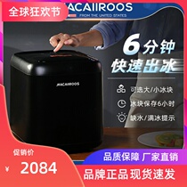 McCarlo ice machine household mini ice maker milk tea shop 25 kg small commercial bar ice bucket machine