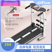 Treadmill household small multi-function mini folding simple mute weight loss walking machine Indoor fitness equipment