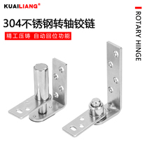 Invisible self-closing hinge upper and lower sky axis 180 degrees rotation self-gravity closing door toilet partition hinge