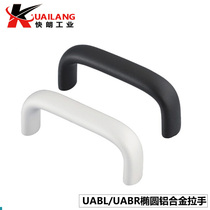 Aluminum alloy U-shaped handle UABL UABR20 26-100 112 120 128 160 Industrial heavy-duty handle