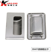 304 Stainless Steel Dark Handle UWUAN94 109 5 138-n B Industrial Hidden Handle Embedded Handle