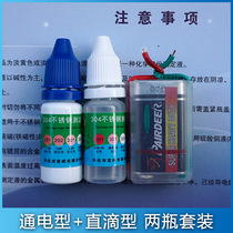 Stainless steel testing potion fake and inferior stainless steel test liquid a drop of quick identification of true and false 304 measuring liquid
