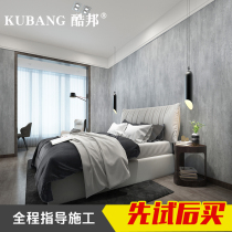 Kubang water Concrete LOFT art wall paint antique old paint micro cement wall ground integrated paint