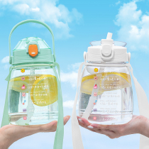 Big belly cup net red water cup large capacity female summer kettle portable children student cup high color value with straw