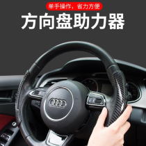 Car steering wheel booster steering Universal steering wheel handle set creative supplies one-handed steering booster high-end