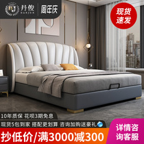 Leather bed Leather bed Light luxury modern minimalist 1 8 meters master bedroom soft bag double bed Nordic ins bedroom storage bed