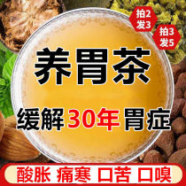 Monkey head mushroom Clove sea buckthorn tea nourish stomach Shu tea conditioning spleen and stomach bloating warm stomach gas stomach pain Stomach cold acid reflux health