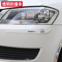 Car front and rear bumper anti-collision strip Front lip rear anti-scratch sticker Transparent scratch sticker Cartoon decorative strip modification