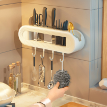 Knife holder wall-mounted kitchen shelving chopsticks cutter containing frame kitchen knife shelving home knife holder knife chopstick integrated frame