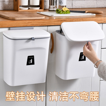 Kitchen trash can household wall-mounted kitchen waste cabinet door hanging storage bucket toilet toilet Special