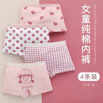 UK Next kiss Childrens underwear Girls pure cotton breathable flat angle girl Triangle four corners shorts for children