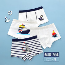 British Next kiss childrens underwear summer thin pure cotton breathable boys boxer shorts cotton four-sided shorts