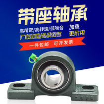 Vertical mounted spherical bearing seat UCP203204205206207208209210211 212 fixing seat