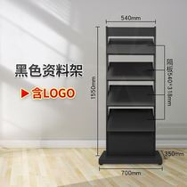 New product sales department household map data rack floor display rack multi-layer vertical newspaper rack magazine brochure exhibition