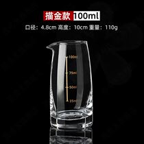 Household glass dispenser white wine wine glass wine Wine Wine small Zhu pot special small 100 ml