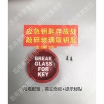 New fire emergency key box linkage door emergency escape school hospital security exit key box Brand New