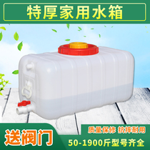 Household food grade covered bucket Large capacity thickened water storage tank Horizontal rectangular water storage tower White bucket water storage tank