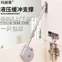 Tatami cushioning support rod Upper flap door support rod Hydraulic rod Cabinet damper Dresser Wall cabinet buffer