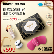  beurer Baoyale warm palace sticker aunt dysmenorrhea artifact skin-friendly silicone menstrual period gift small wings EM50