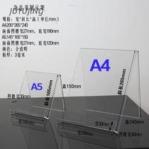 Export acrylic bookshelf A5A4 book display rack magazine data rack display rack photo album book set table
