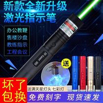 Laser flashlight long shot 10000 meters rechargeable waterproof green infrared pen finger star Thunder spotlight ship Sales Department
