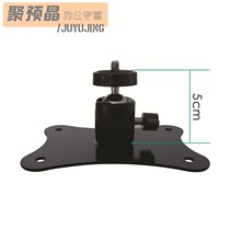 Sitong high hardness projector wall bracket folding household non-marking Wall ceiling projection frame projector storage rack household wall hanger wall rack