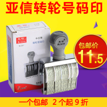 Date stamp Small check stamp large adjustable runner Year month date date date date date date date date date date date date date date date date