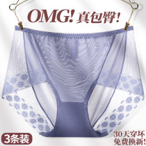 Lace Panties Women Unscented Ultra-thin Hot Sexy Temptation Summer Cotton Antibacterial crotch High Waist Blue breifs
