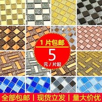 Tile wall stickers self-adhesive living room bath toilet renovation floor tiles splicing ktv TV wall self-adhesive mirror cabinet