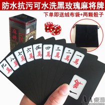 Cards Mahjong playing cards plastic cards thick waterproof paper mahjong cards travel portable home mini mahjong 148