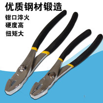 Large opening multi-function carp pliers water pump removal special round curved mouth 10 inch wire pliers