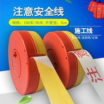 Thickened canvas power safety warning belt construction fence with cassette warning isolation belt 50 M warning line Customized
