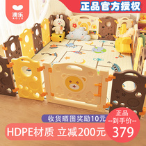 Aole childrens baby game fence Baby crawling mat Toddler fence Safety fence Home indoor toys