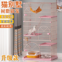  Cat cage Household large free space Japanese cat villa cat indoor cat house two or three floors cat supplies