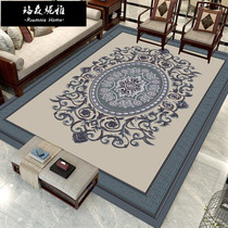 Rsemnia new Chinese carpet New Zealand handmade wool living room bedroom Chinese style classical atmosphere full