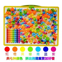 Desktop gift box insert button combination mushroom nail educational toy nail board large kindergarten special beads